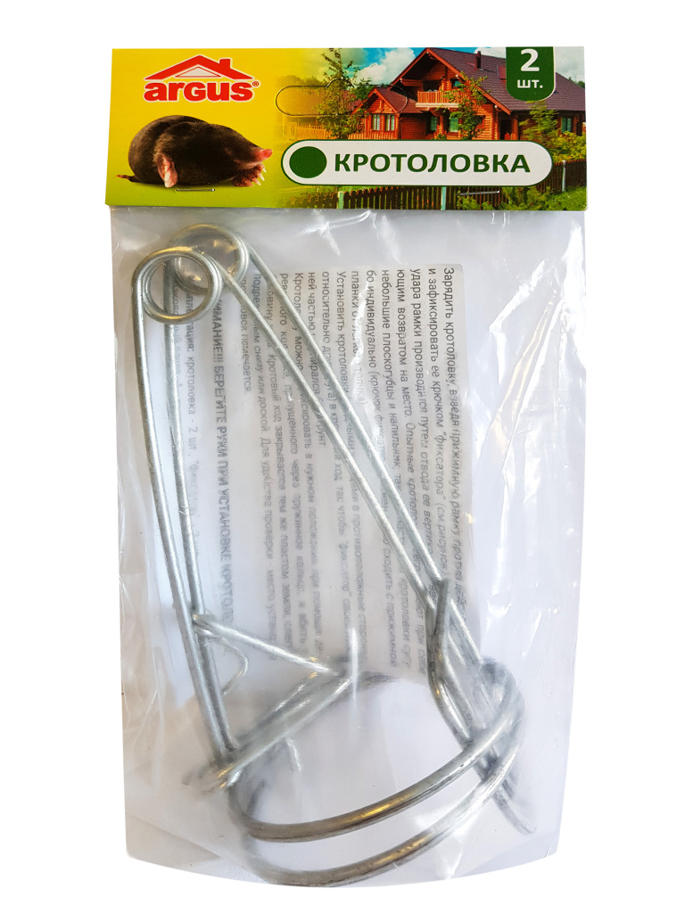 

Механическая кротоловка Argus 4627149009723, Серый