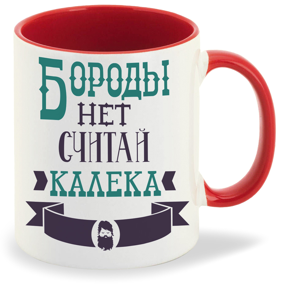 

Кружка CoolPodarok Бороды нет считай калека, Бороды нет считай калека