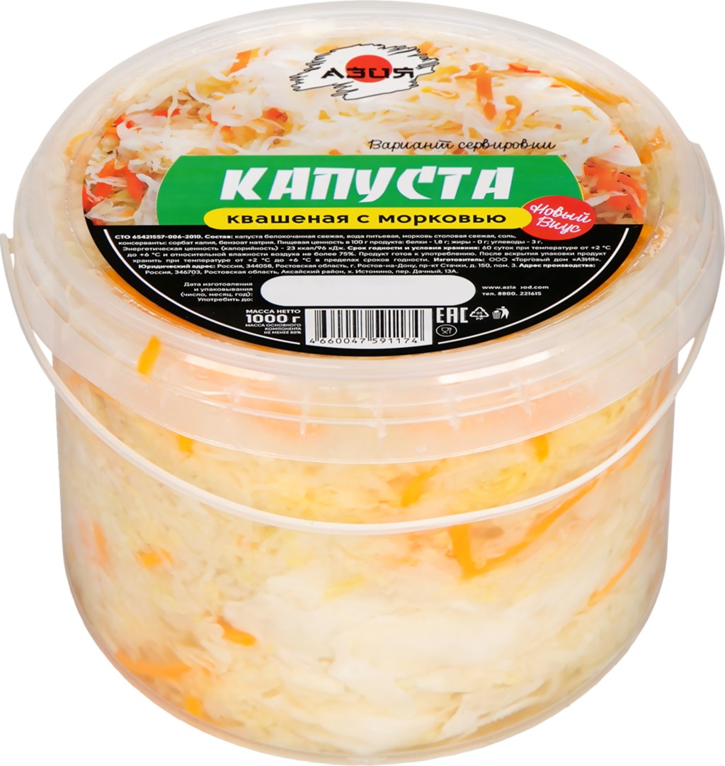 

Капуста квашеная Азия Пикантная +-100 г
