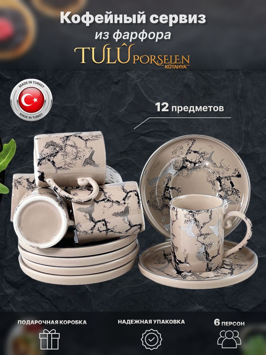 

Кофейный сервиз на 12 предметов, 100 мл. Tulu Porselen. Бежевый. Фарфор., KS040782-BJ