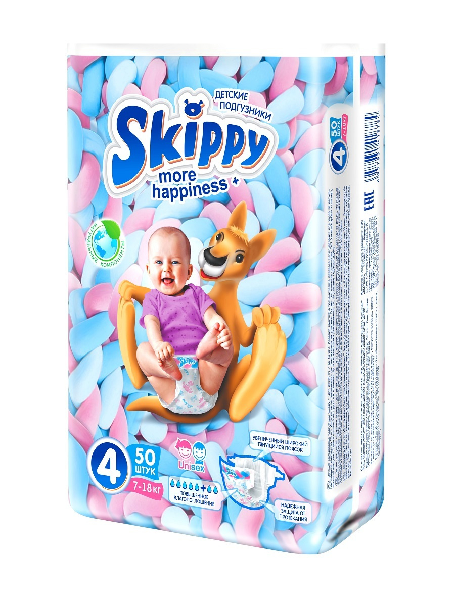 фото Подгузники skippy more happiness plus 7-18 кг, размер 4, 50 шт.