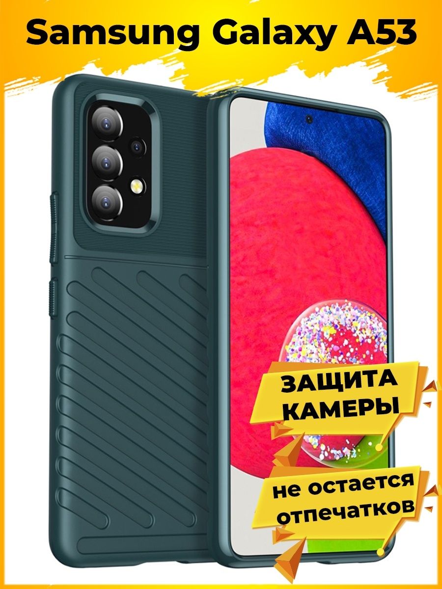 

Brodef Thunder Противоударный чехол для Samsung Galaxy A53 Зеленый