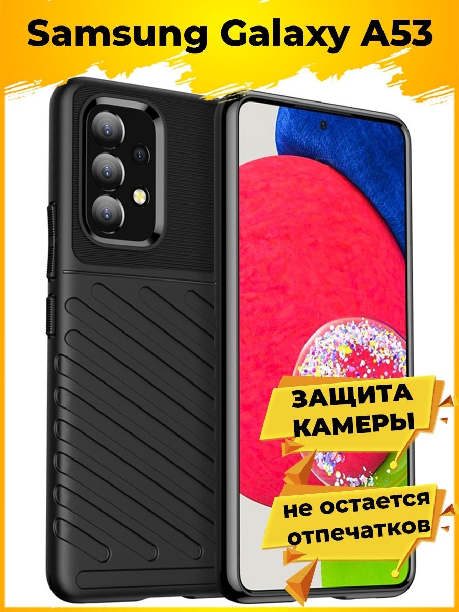 

Brodef Thunder Противоударный чехол для Samsung Galaxy A53 Черный