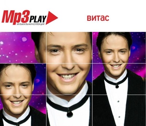 

Витас - MP3 Play