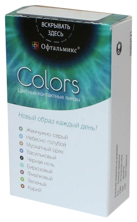 фото Линзы контактные цветные офтальмикс colors 2 шт. r 8,6 aqua -8,00