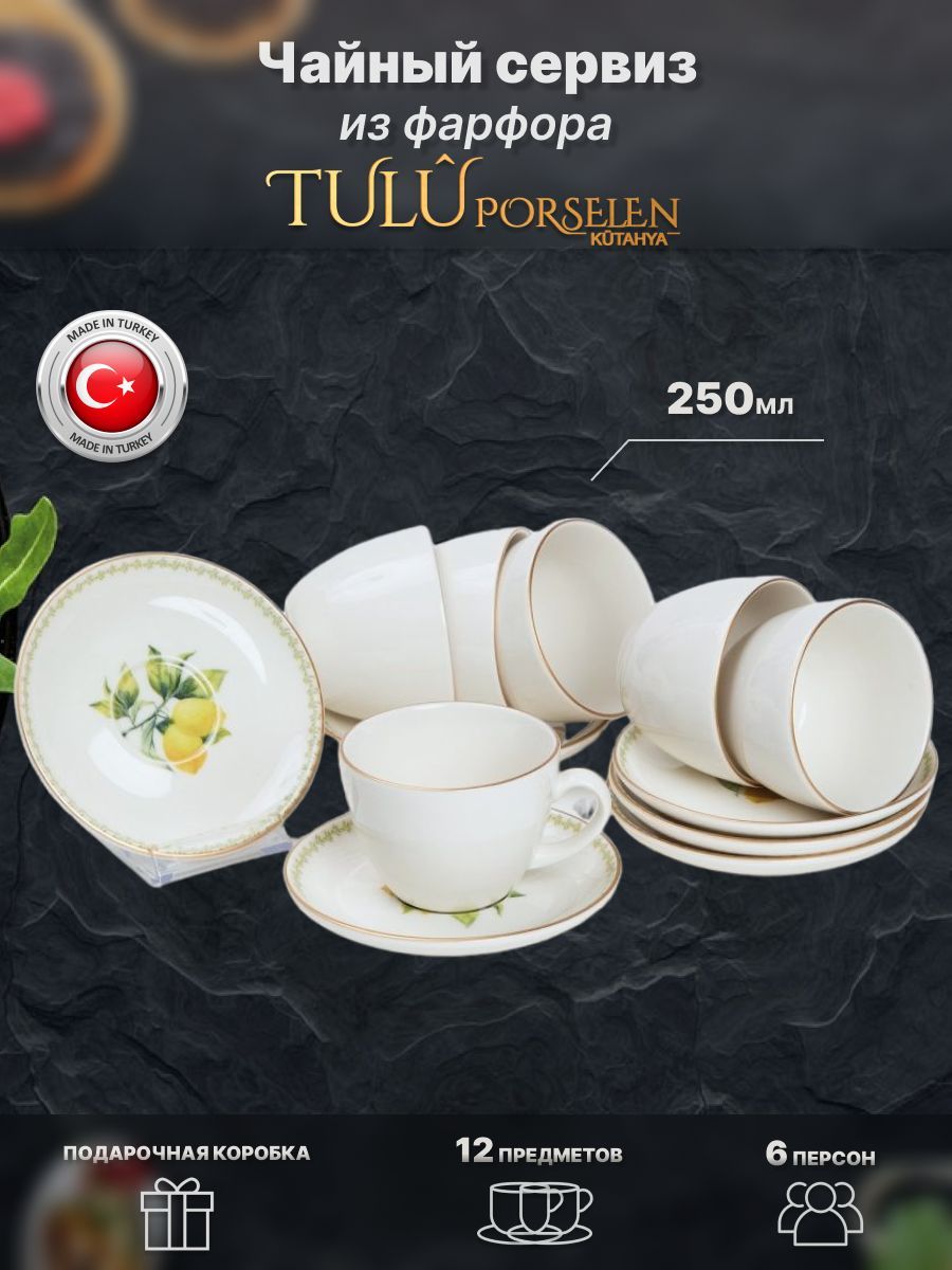

Чайный сервиз на 12 предметов, 200 мл. Tulu Porselen. Лимоны дизайн (микс). Фарфор., Белый, LUN12CS00009.T0