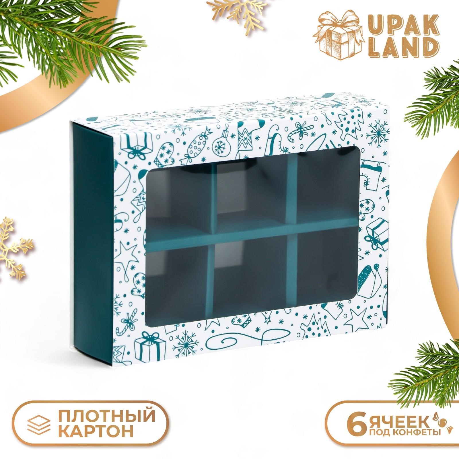 

Подарочная коробка UPAK LAND Зимние забавы под конфеты 13,7 х 9,8 х 3,8 см, 1 шт