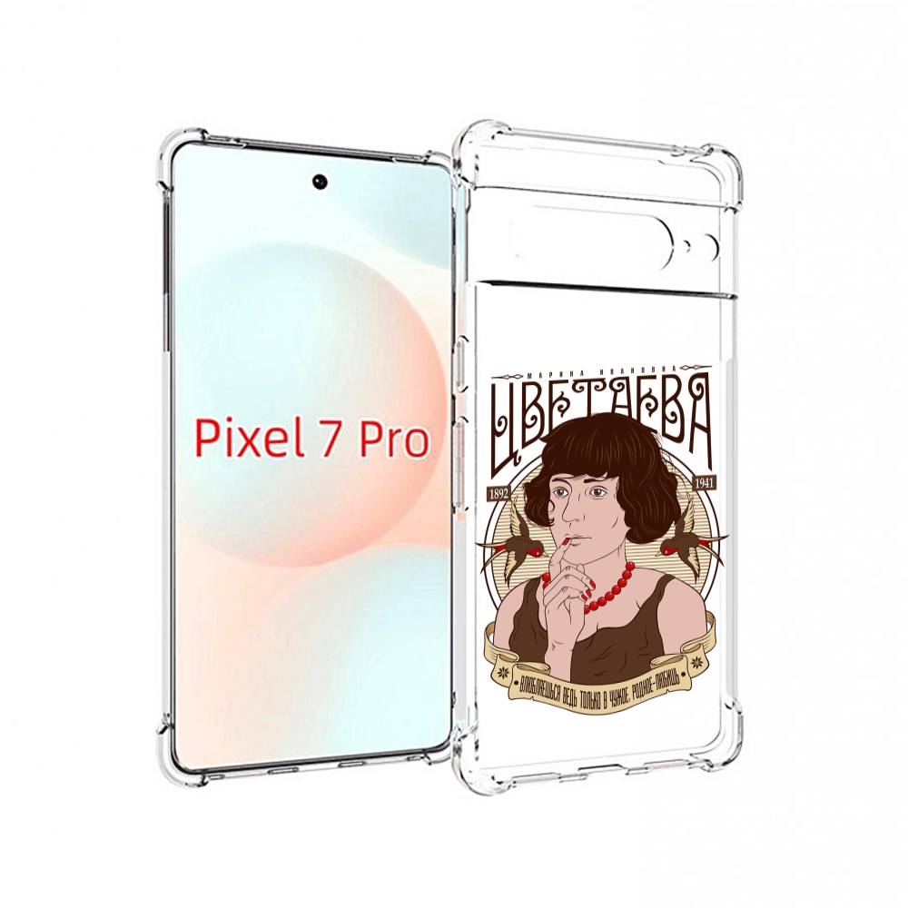 

Чехол Mypads Цветаева Для Google Pixel 7 Pro, Прозрачный, Tocco