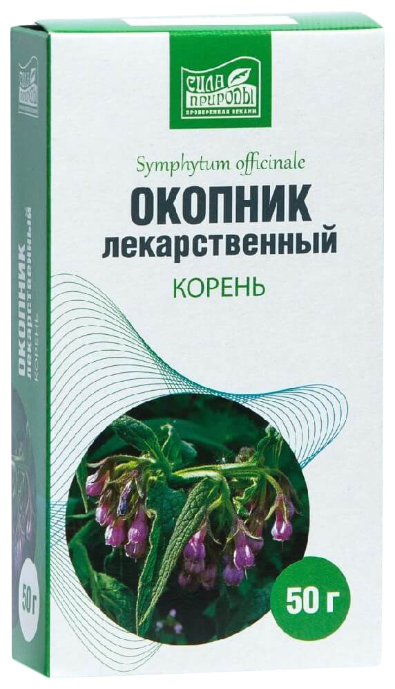 

Окопник корень 50 г Напитки Сила природы, Окопник корень