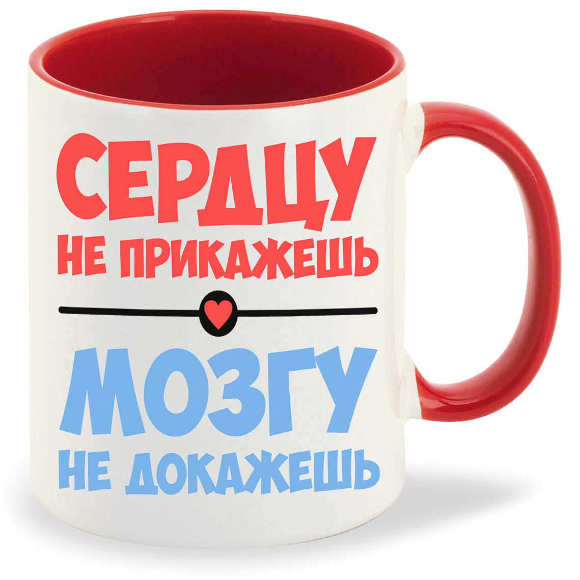 

Кружка CoolPodarok Сердцу не прикажешь мозгу не докажешь, Сердцу не прикажешь мозгу не докажешь