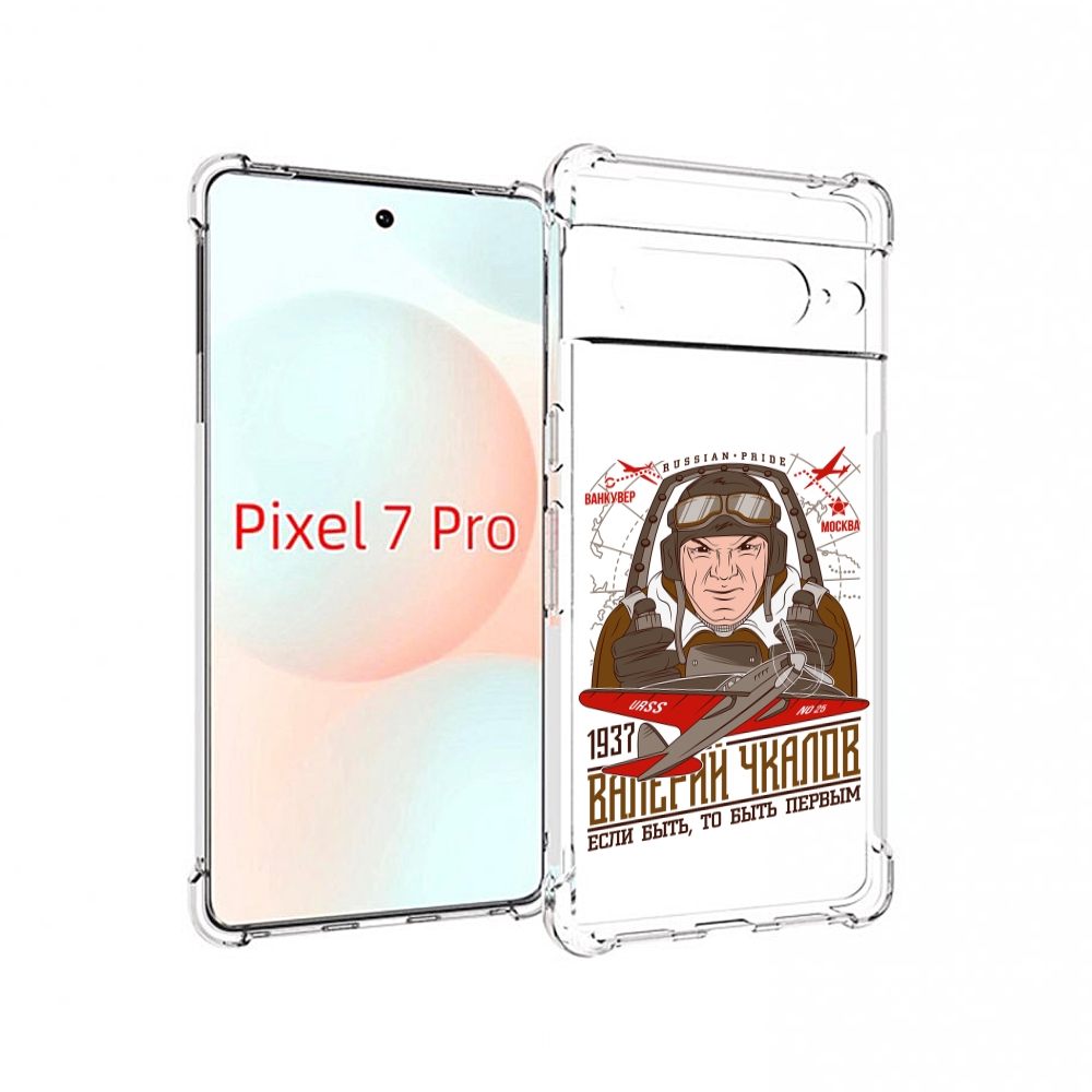 

Чехол Mypads Чкалов Для Google Pixel 7 Pro, Прозрачный, Tocco