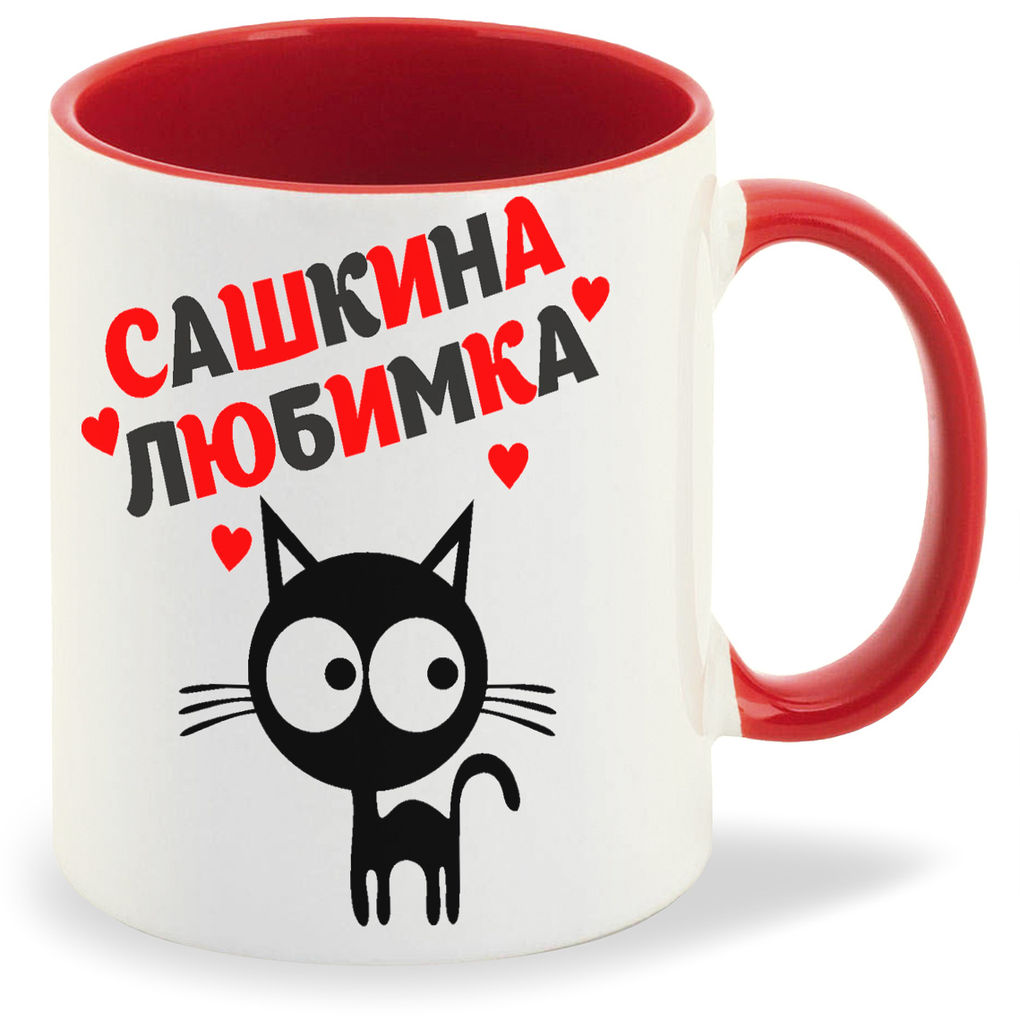 

Кружка CoolPodarok Любимка Сашкина, Любимка Сашкина