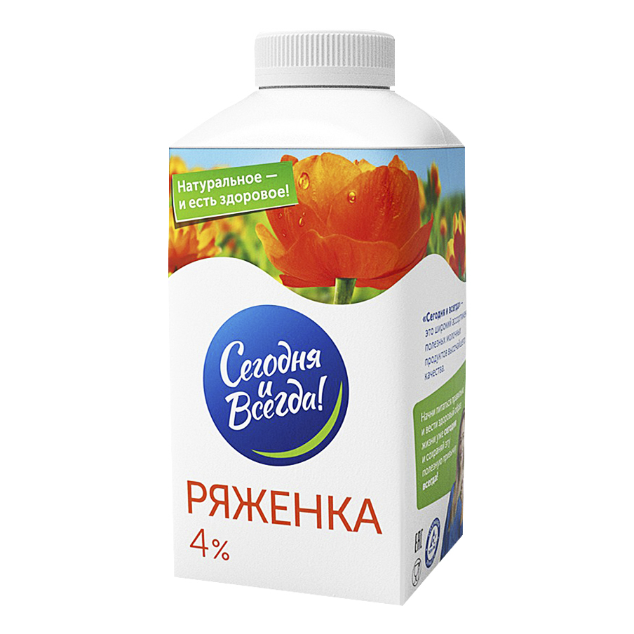 

Ряженка Сегодня и Всегда 4% бзмж 460 мл