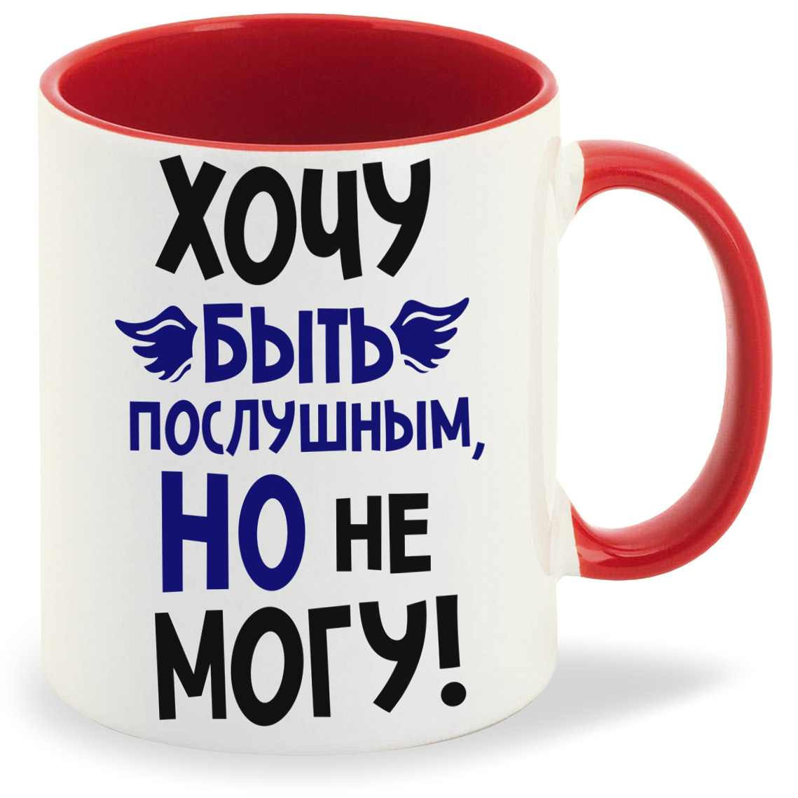 

Кружка CoolPodarok Хочу быть послушным но не могу, Хочу быть послушным но не могу