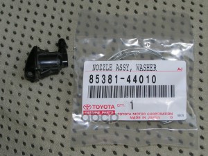 

Форсунка Омывателя Лобового Стекла Toyota Corolla E120 (2001-2006) TOYOTA 8538144010