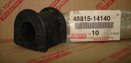 

Втулка Стабилизатора Заднего Toyota Land Cruiser Prado 120 TOYOTA арт. 4881514140