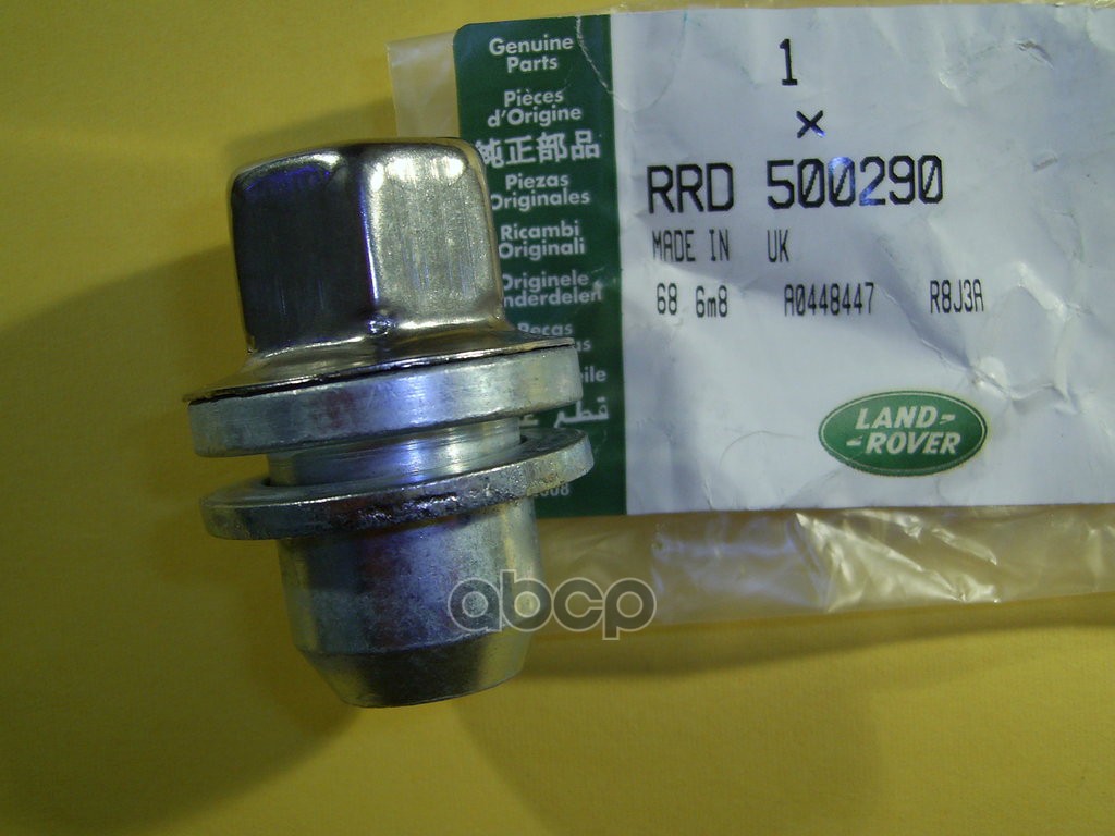 

Гайка Колесная [Org] LAND ROVER арт. RRD500510
