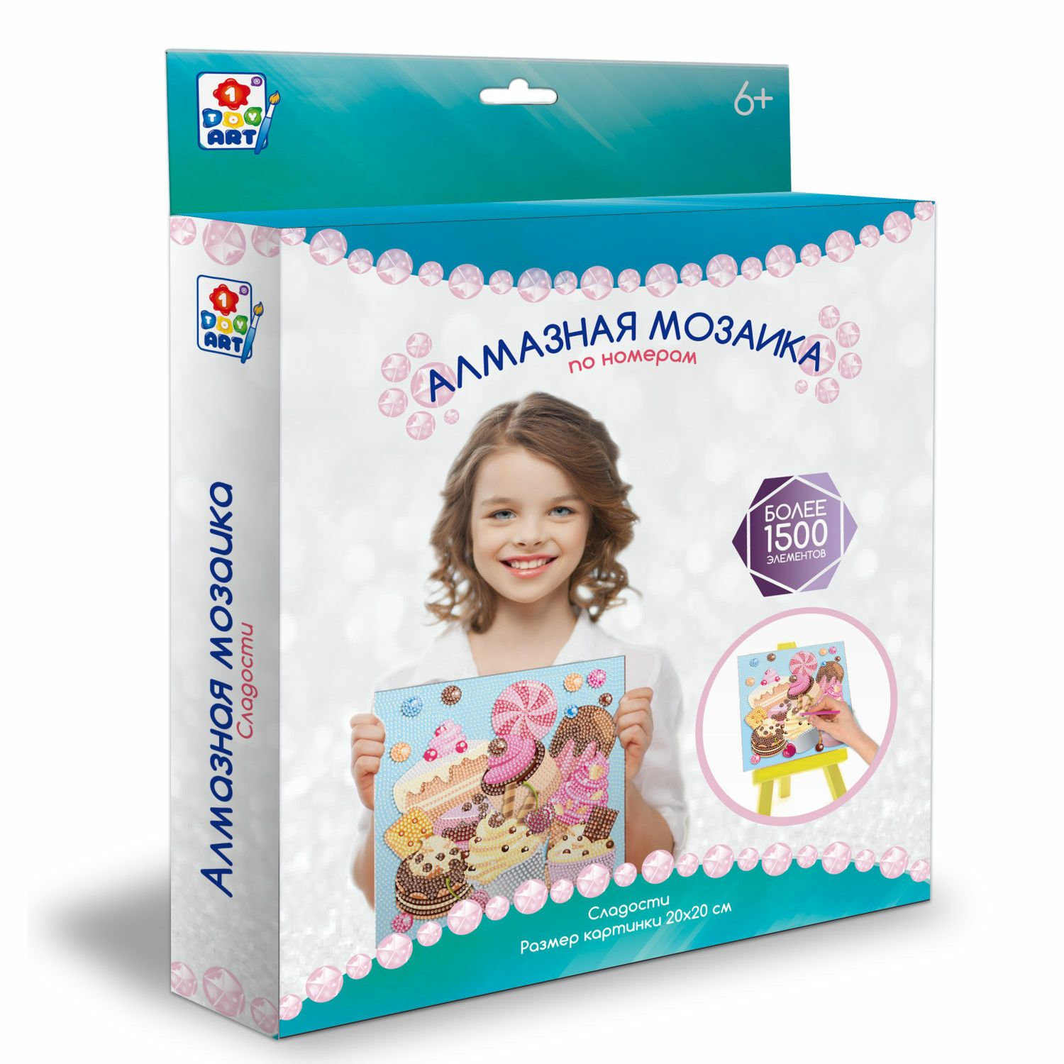 Алмазная мозаика 1toy ART Набор Сладости в коробке