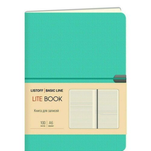 Блокнот Listoff Lite Book 100 л в линейку аквамариновый А6