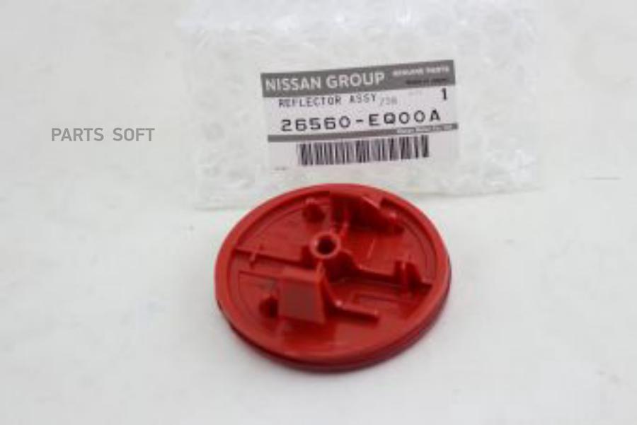 

NISSAN Катафот заднего бампера Juke F15/X-TRAIL T31 L/R