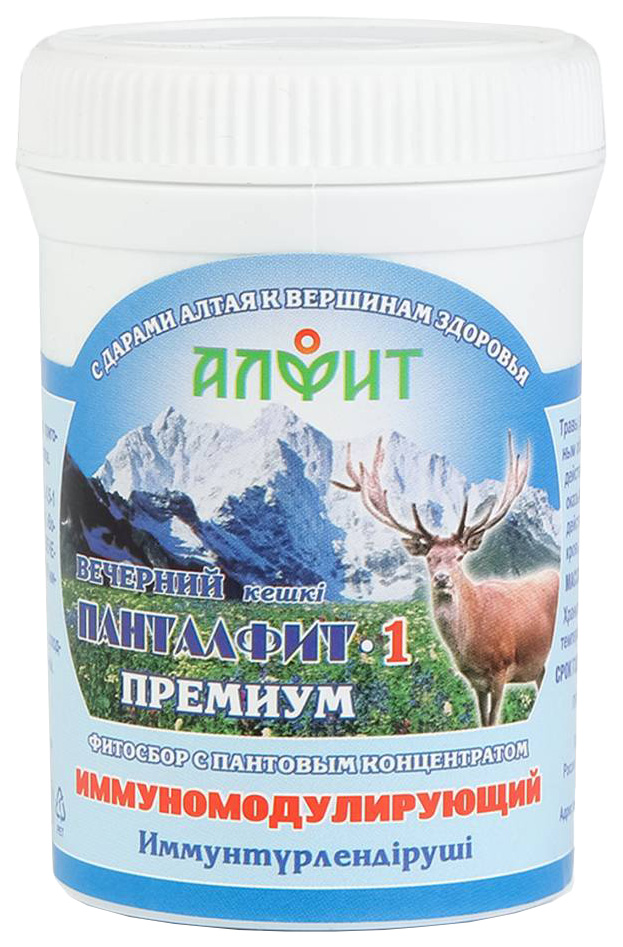 

Пант Алфит 1 иммунный, 1 иммунный