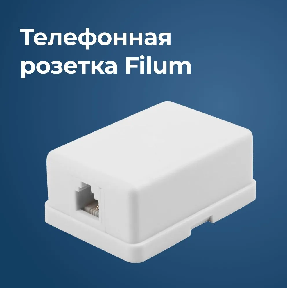 фото Телефонная розетка настенная filum fl-ta-socket-1