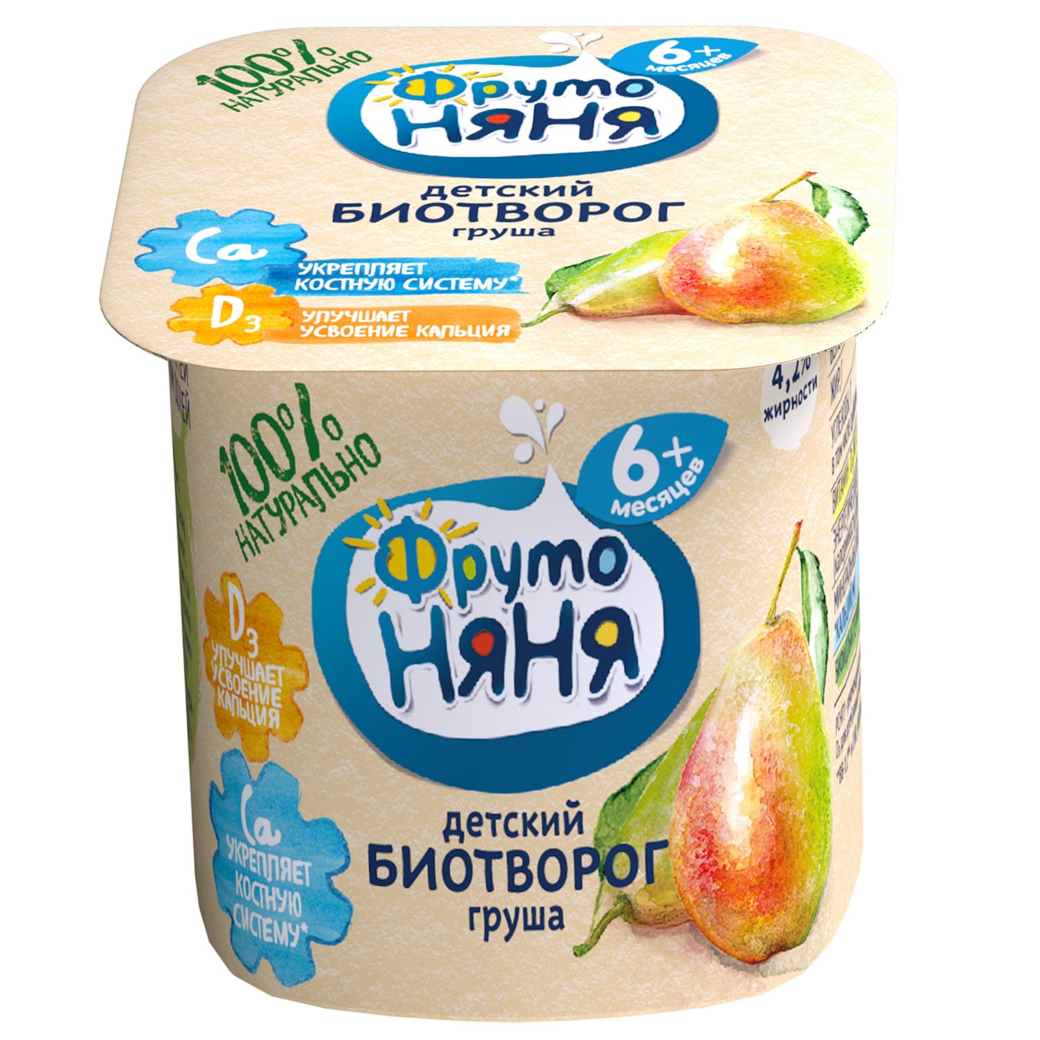 

Творог детский ФрутоНяня груша 4,2% 100г