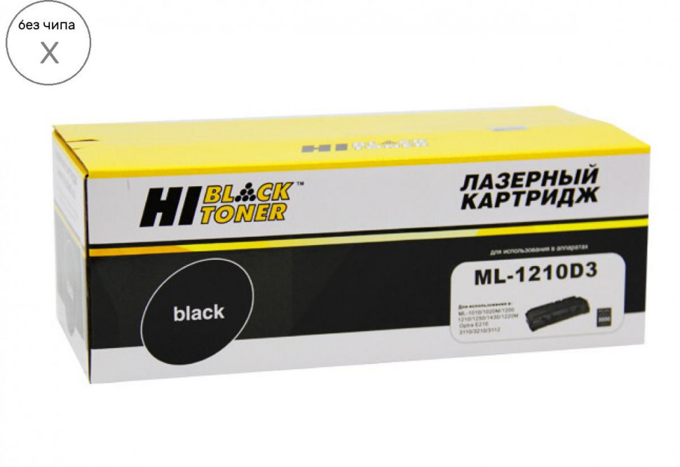 Картридж для лазерного принтера Hi-Black Hi-Black_20013017 Black, совместимый 600011441745 черный