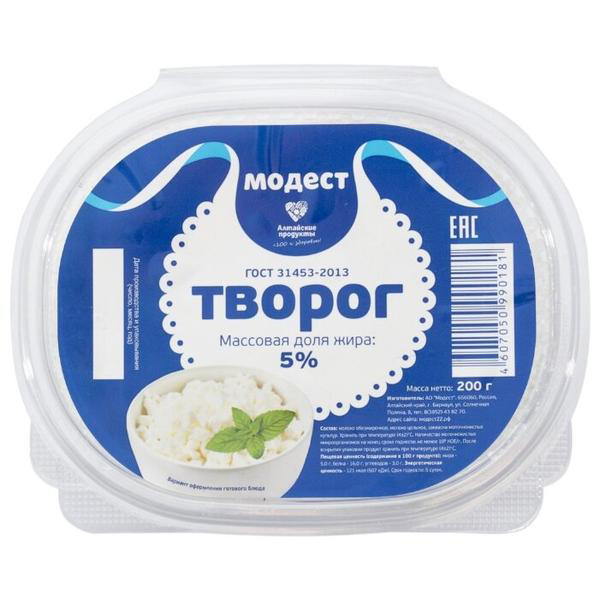 

Творог Модест с 3 лет 5% 200 г