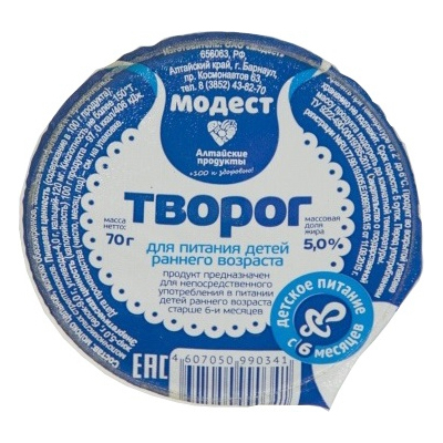 

Творог Модест с 6 месяцев 5% 70 г