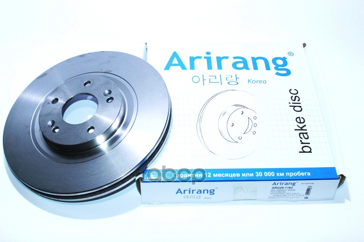 

Диск Переднего Тормоза Arirang арт. ARG291163