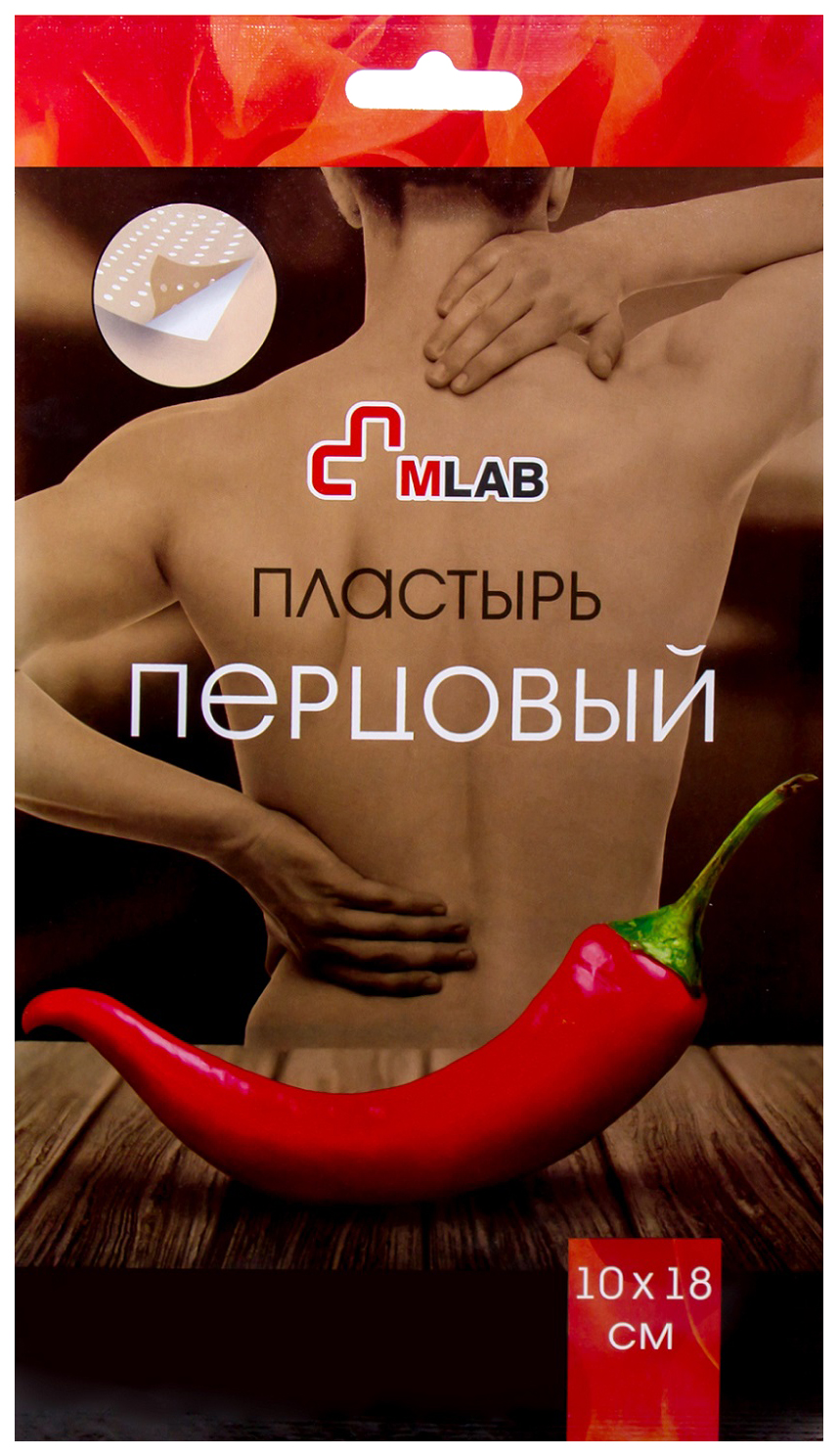 

Пластырь перцовый Mlab 10х18 перфорированный 1 шт.