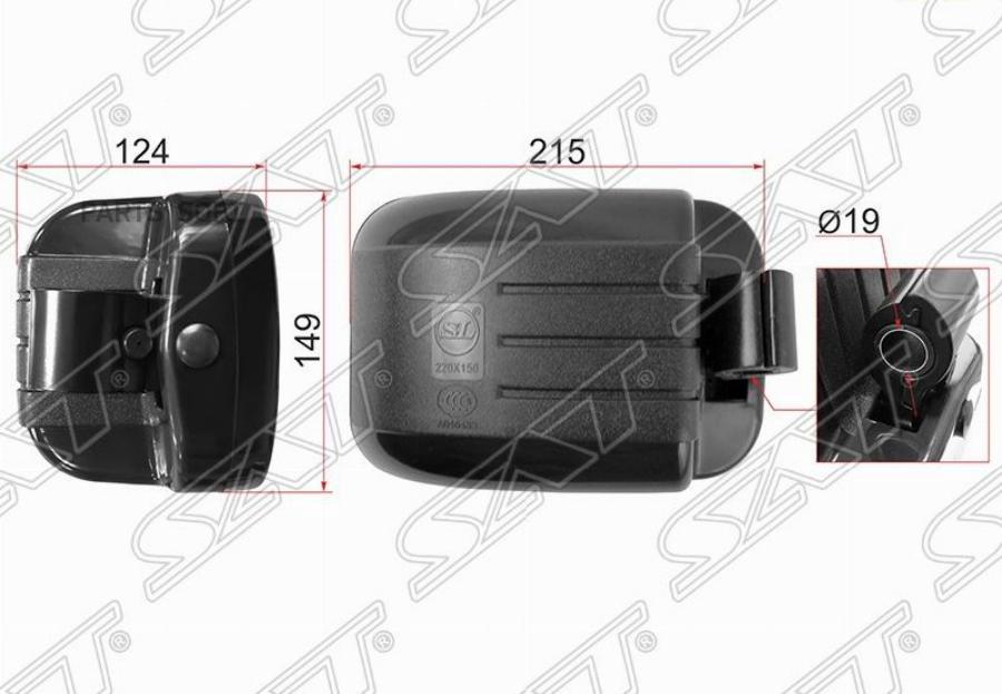 

Зеркало Заднего Вида Mitsubishi Canter Mazda Titan 149X215Mm 1Шт
