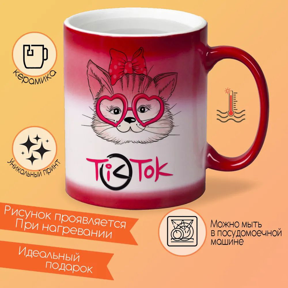 

Кружка CoolPodarok Попался