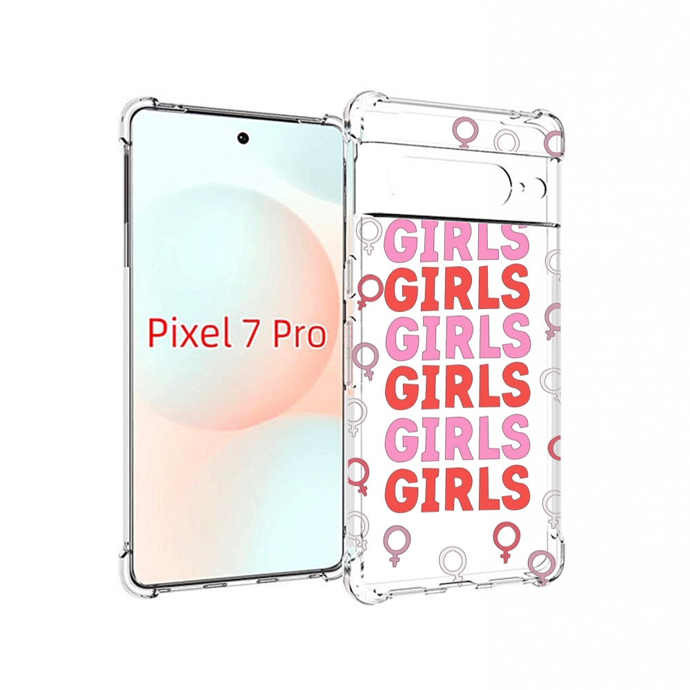 

Чехол Mypads Девушки!!! Женский Для Google Pixel 7 Pro, Прозрачный, Tocco