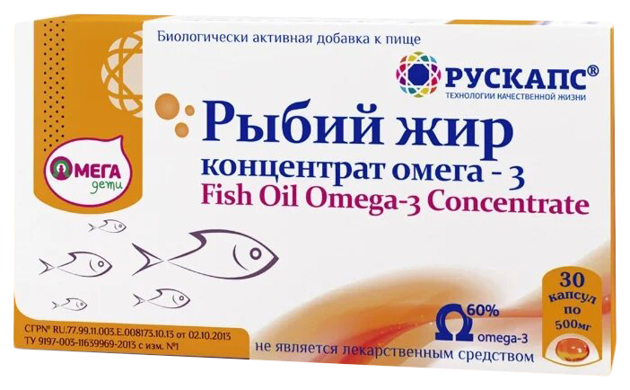 Купить Рыбий жир концентрат омега-3 ОМЕГАДЕТИ, Рыбий жир концентрат омега-3 Омегадети капсулы 30 шт., РУСКАПС