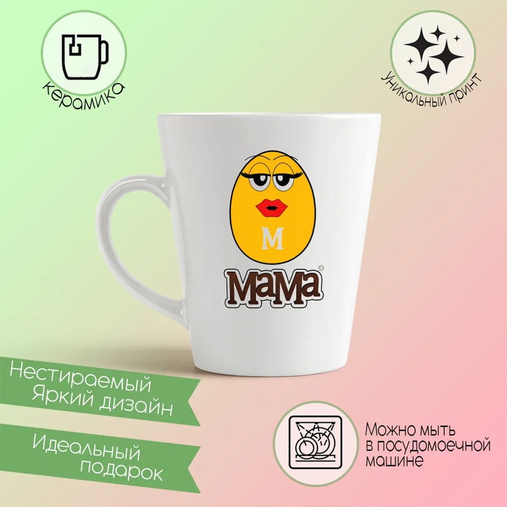 

Кружка CoolPodarok Скелет2
