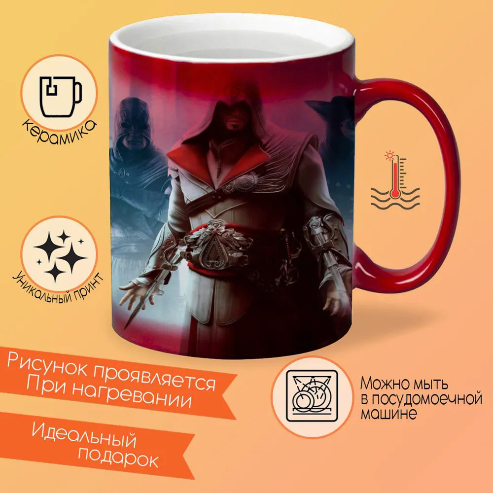 

Кружка CoolPodarok Стрелок