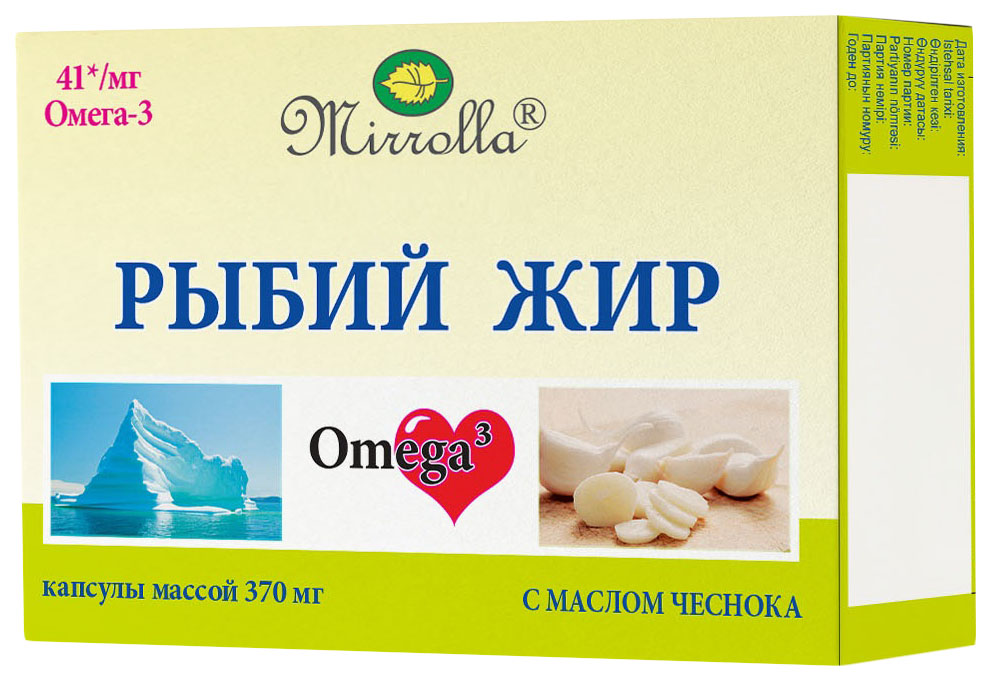 Купить Рыбий жир пищевой с маслом чеснока серии Mirrolla 0, 37 г 100 шт.