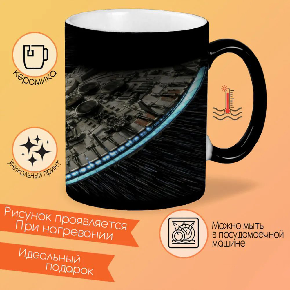 

Кружка CoolPodarok Биг Бен