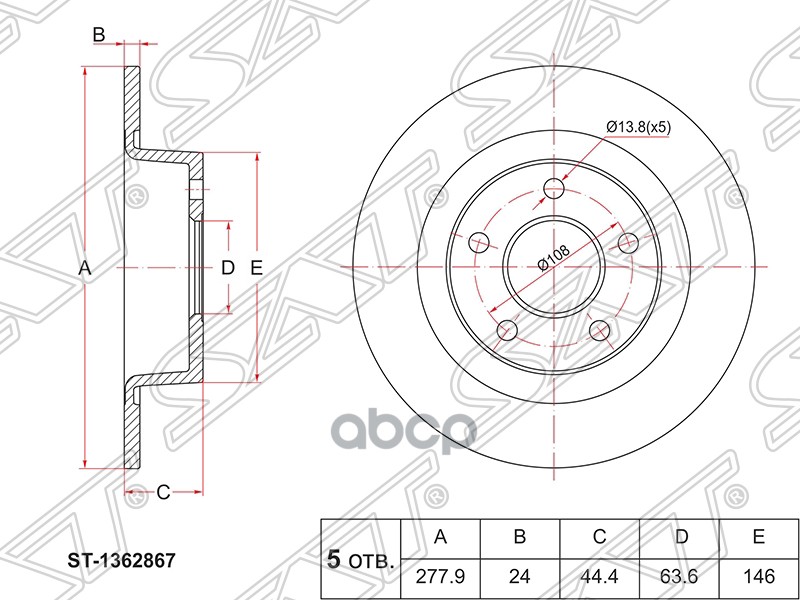 

Диск Тормозной Зад Ford Transit Connect 02- Sat арт. ST-1362867