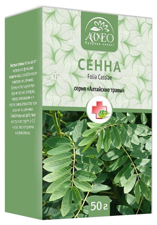 

Сенна 50, Сенна