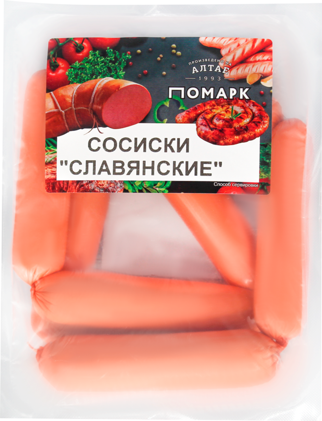 

Сосиски Помарк Славянские вареные категория В 400 г