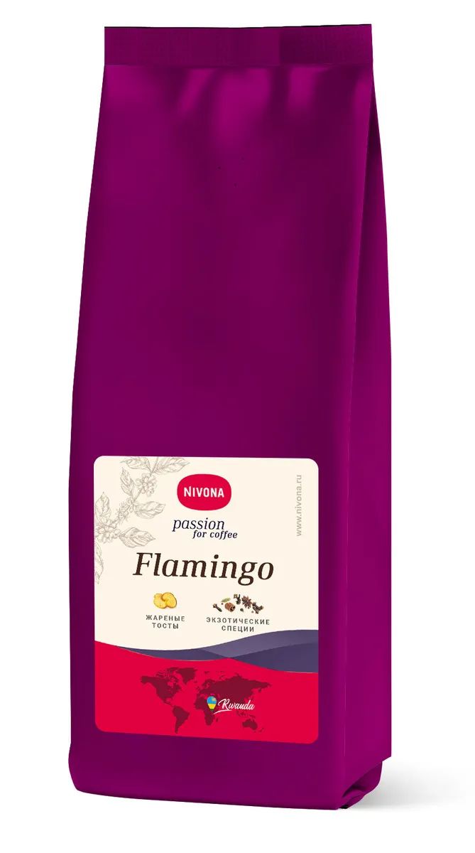 Кофе в зернах Nivona Flamingo 500g