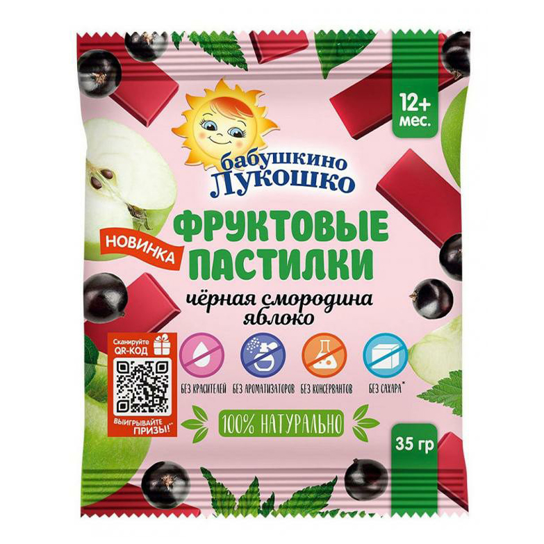 фото Пастила бабушкино лукошко яблоко-смородина 35 г