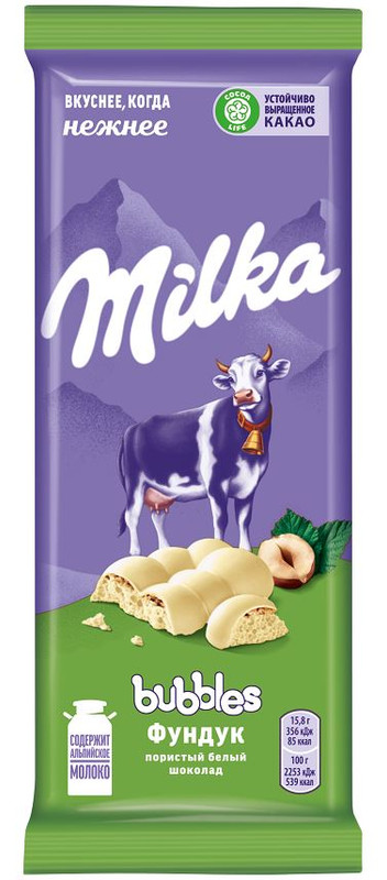 

Плитка Milka Bubbles белый шоколад пористый с фундуком 79 г