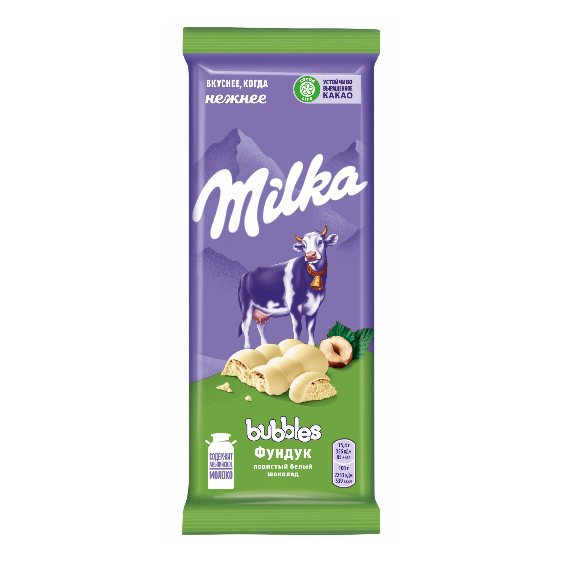 фото Шоколад milka bubbles белый пористый с фундуком 83 г