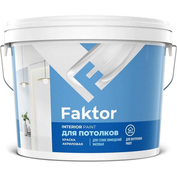 

Акриловая краска ЯРОСЛАВСКИЕ КРАСКИ FAKTOR для потолков белая, ведро 6 кг О05351, Белый