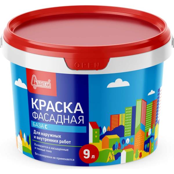 Фасадная краска Старатели база С, 9 л 3277/3441