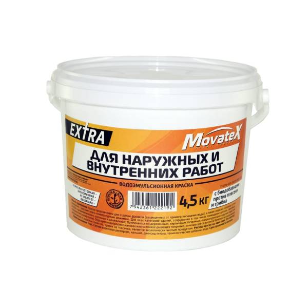 фото Водоэмульсионная краска movatex extra для наружных и внутренних работ, 4,5 кг т11865